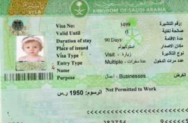 saudi visa photo